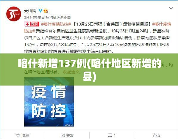 全球最新消息疫情(全球疫情今天最新情况)