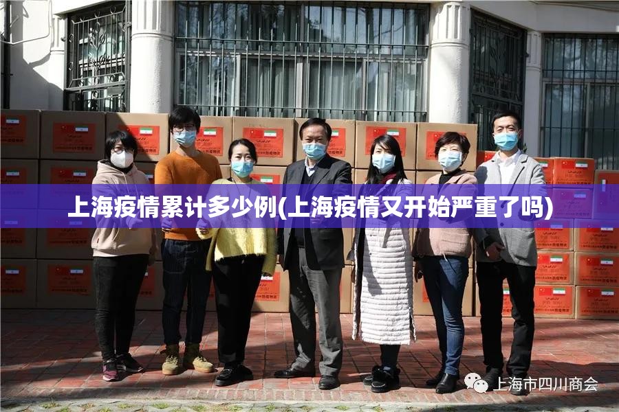 2020年疫情最新消息/2020年疫情病例