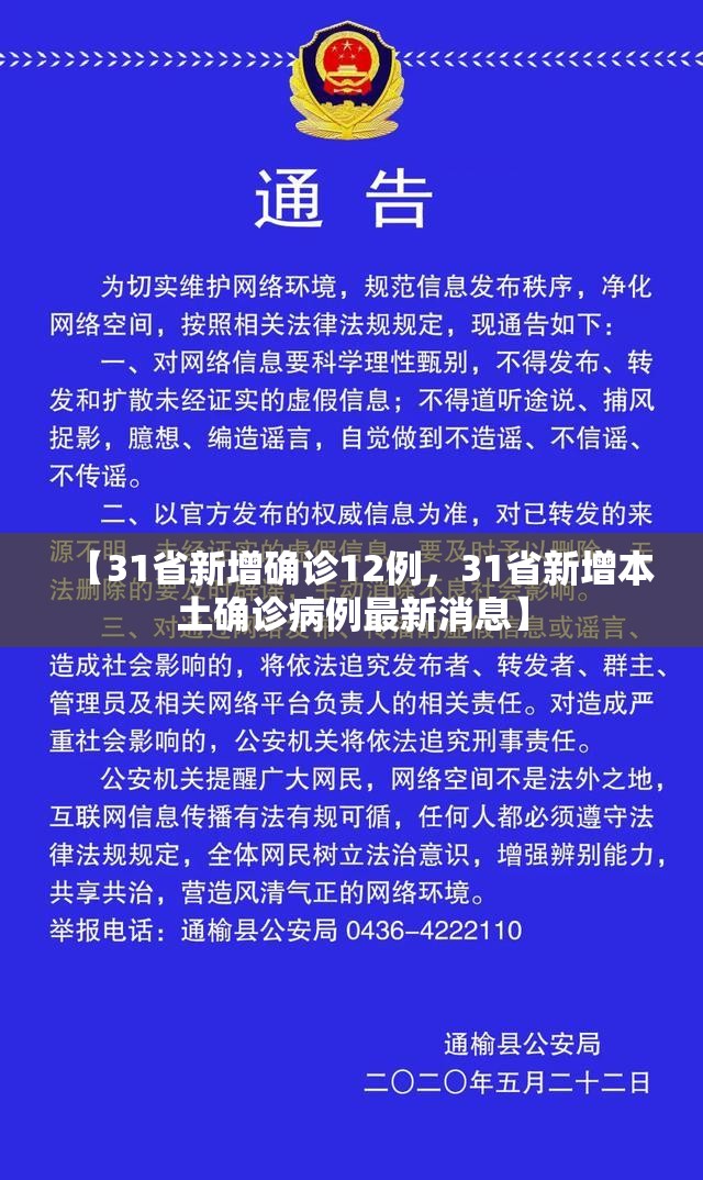 全球最新消息疫情(全球疫情今天最新情况)