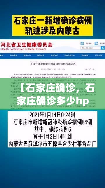 青岛病例最新消息今天/青岛病例最新消息今天封城了