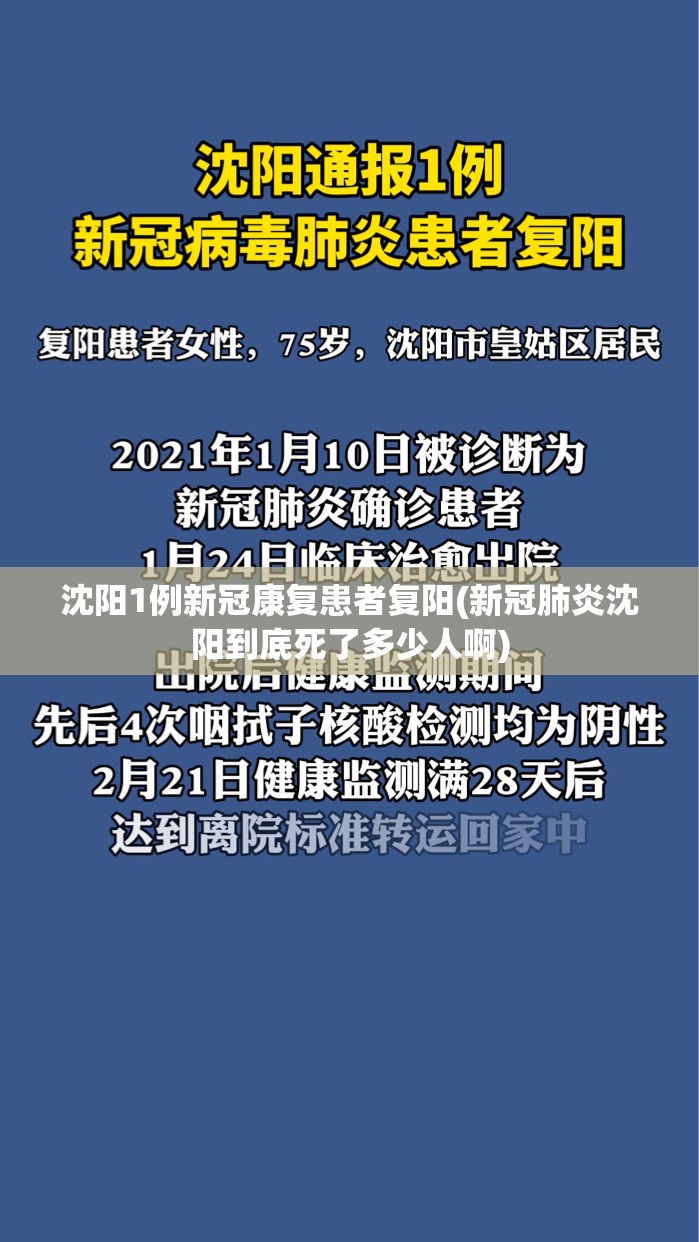 青岛病例最新消息今天/青岛病例最新消息今天封城了