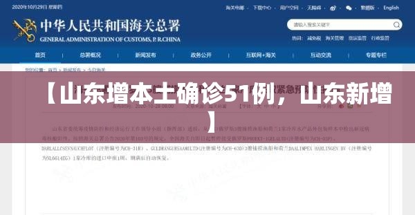 北京顺义新增1个高风险区(北京顺义区今天多少庋)