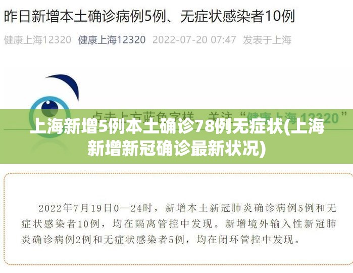 北京顺义新增1个高风险区(北京顺义区今天多少庋)