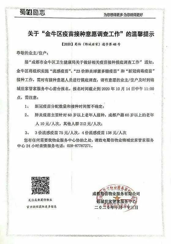 全国新增确诊病例202例(全国新增新冠肺炎确诊病例3062例)