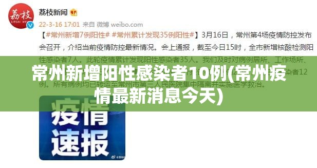 保定容城新增1例新冠肺炎确诊病例(保定市容城县现在叫什么县)