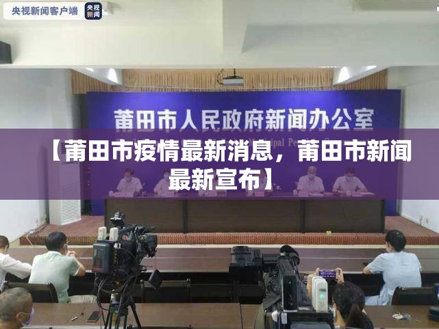 浙江今日最新疫情/浙江发布最新疫情