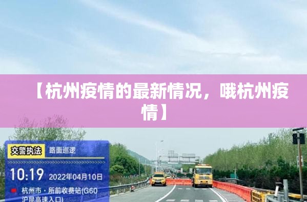保定容城新增1例新冠肺炎确诊病例(保定市容城县现在叫什么县)