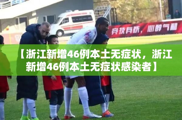 保定容城新增1例新冠肺炎确诊病例(保定市容城县现在叫什么县)