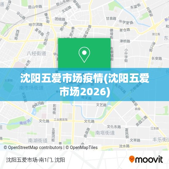 【31省区市新增1例本土病例，31省区市新增本土确诊】