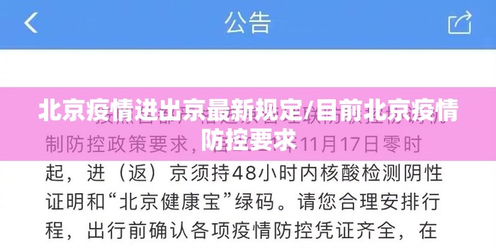 51高速免费几天?(51高速公路免费吗2026)