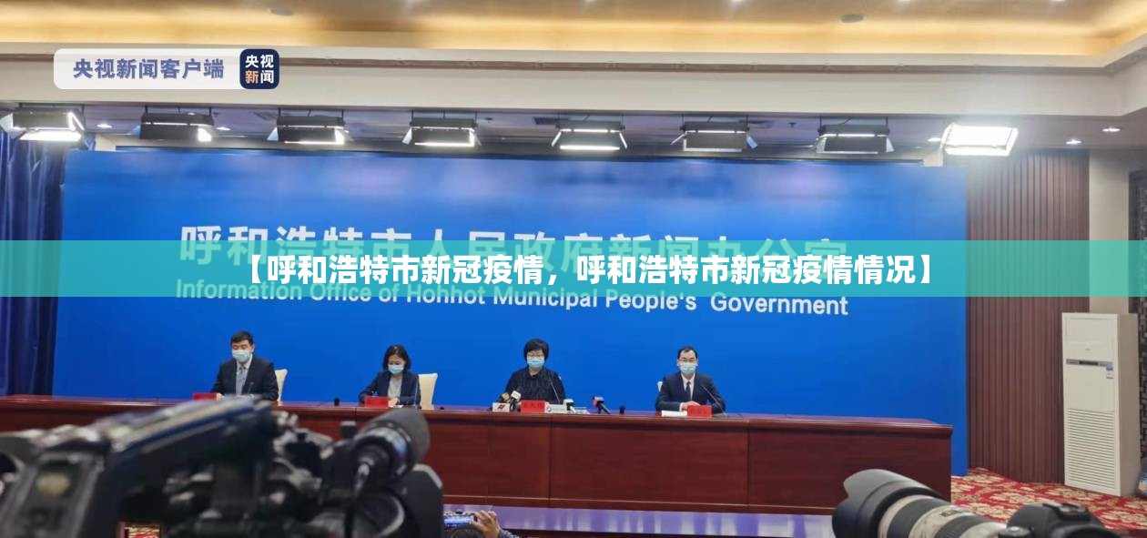 保定容城新增1例新冠肺炎确诊病例(保定市容城县现在叫什么县)