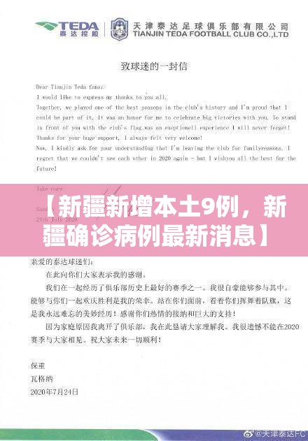 保定容城新增1例新冠肺炎确诊病例(保定市容城县现在叫什么县)