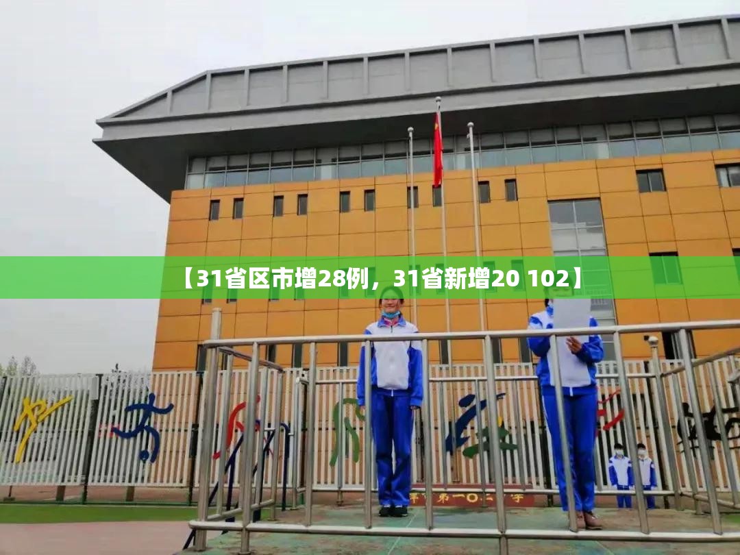【杭州疫情的最新情况，哦杭州疫情】