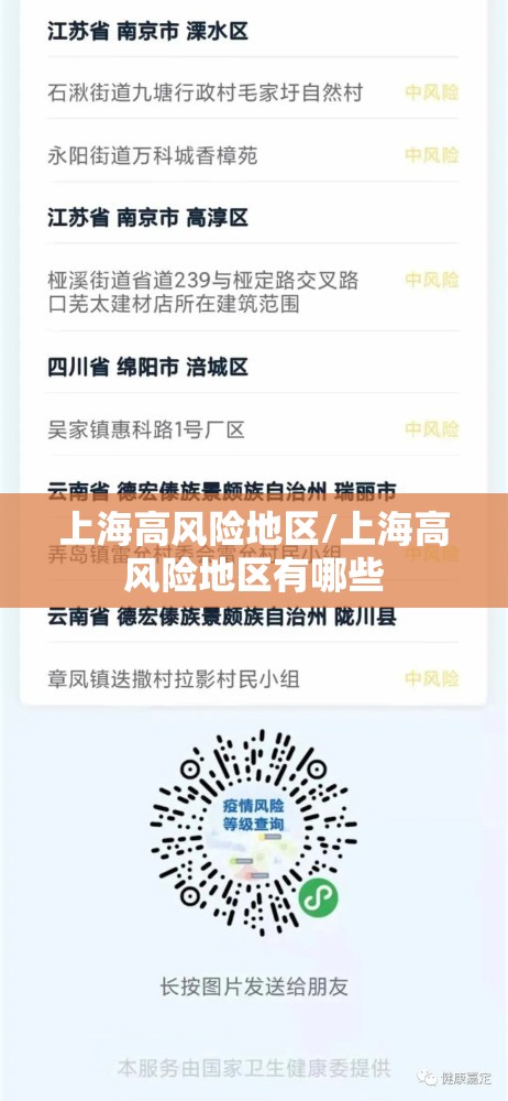 浙江今日最新疫情/浙江发布最新疫情