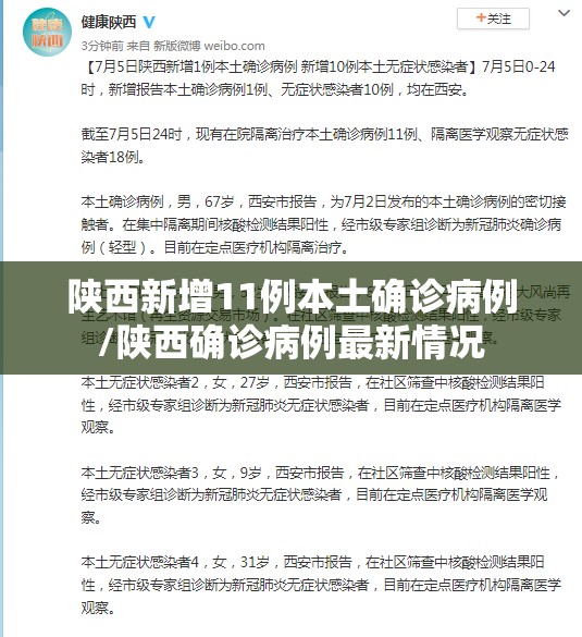 【杭州疫情的最新情况，哦杭州疫情】