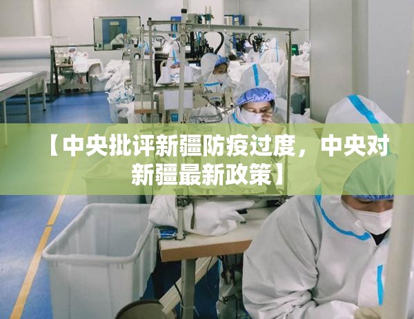 【31省区市新增1例本土病例，31省区市新增本土确诊】