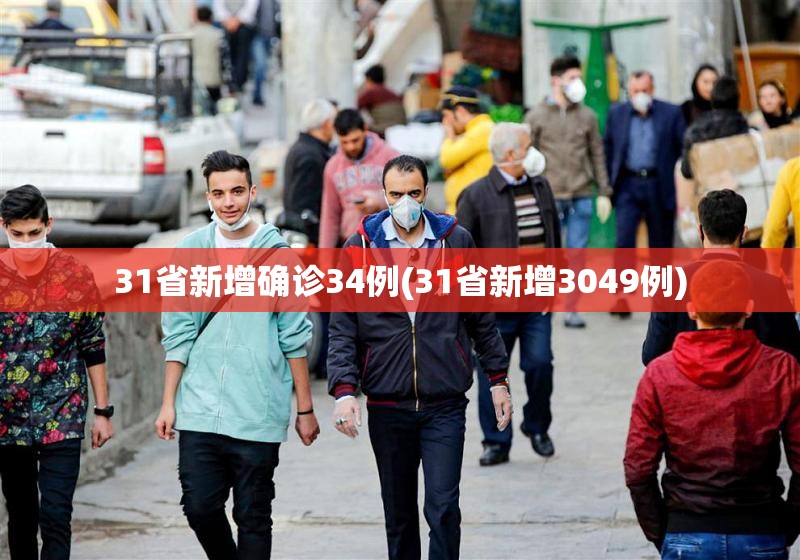 【杭州疫情的最新情况，哦杭州疫情】