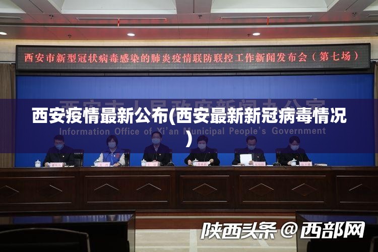 【杭州疫情的最新情况，哦杭州疫情】