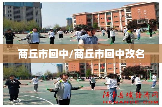 上海高风险地区/上海高风险地区有哪些