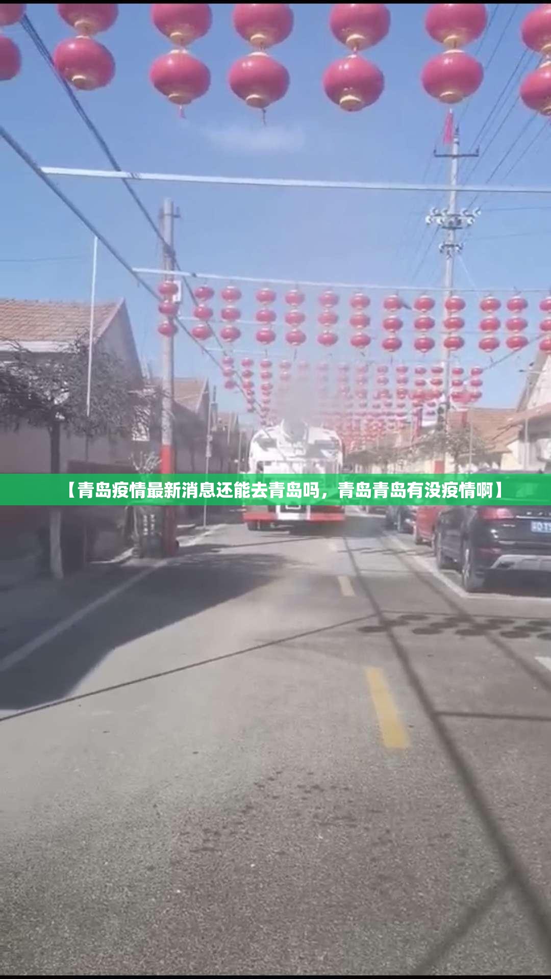 【大连疫情最新数据消息，大连情况】