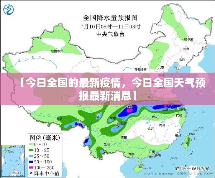 31省区市新增确诊30例本土12例/31省区市新增39例本土确诊