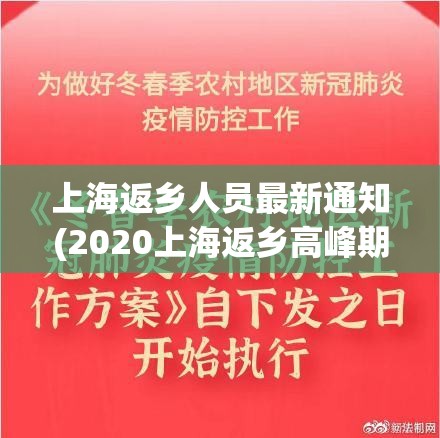 江西一地新增9例核酸阳性人员/江西确诊案例