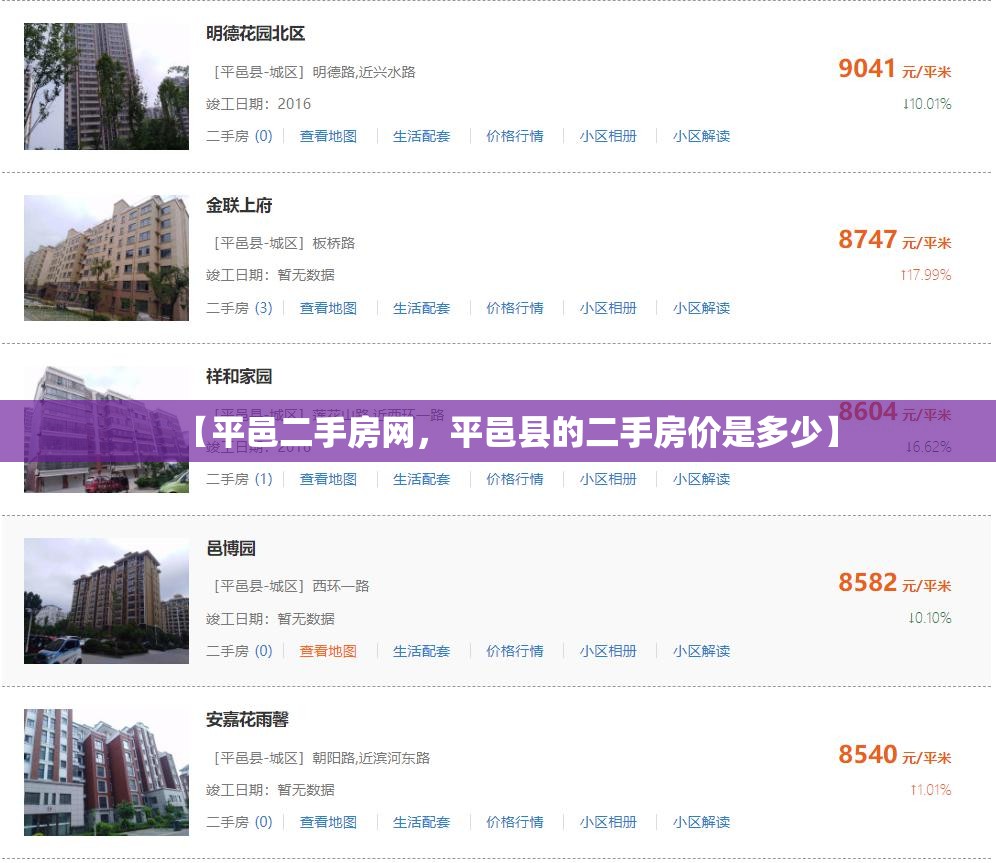 哈尔滨发现1例阳性/哈尔滨新冠最新消息今天新增