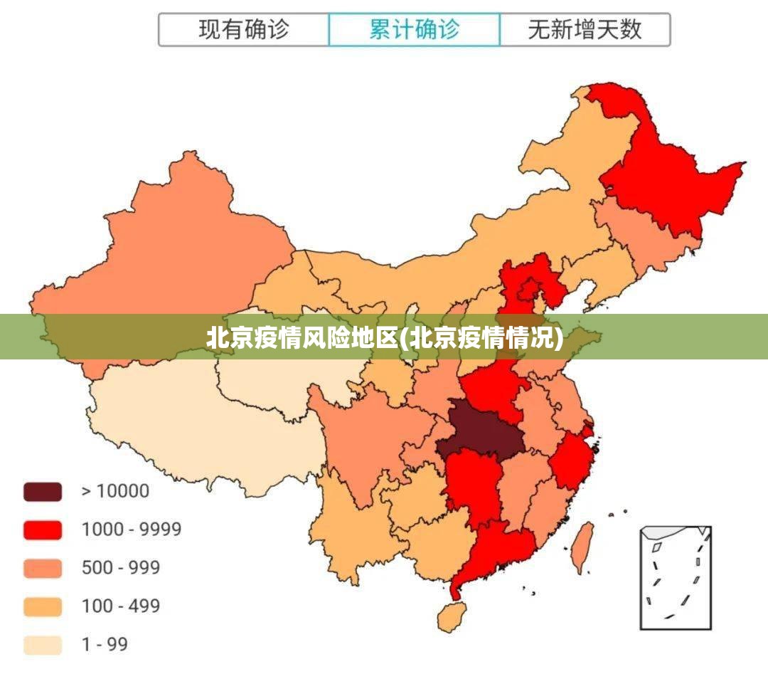 31省区市新增本土确诊21例/31省新增本土确诊23例