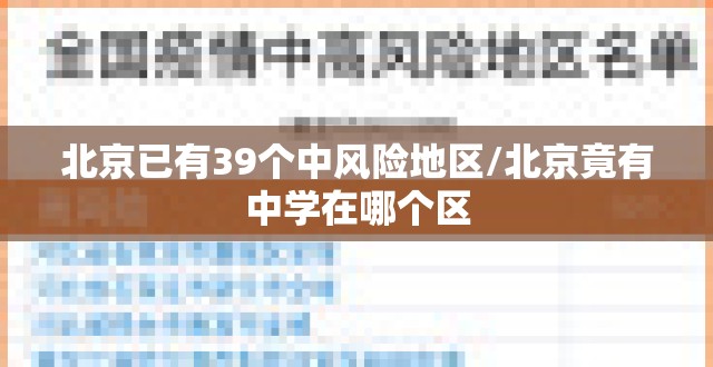 2023年5月新一轮限号(2023年的限号表)