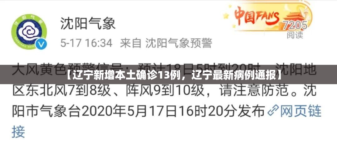 北京新发地疫情/北京新发地疫情病毒源头最新结论
