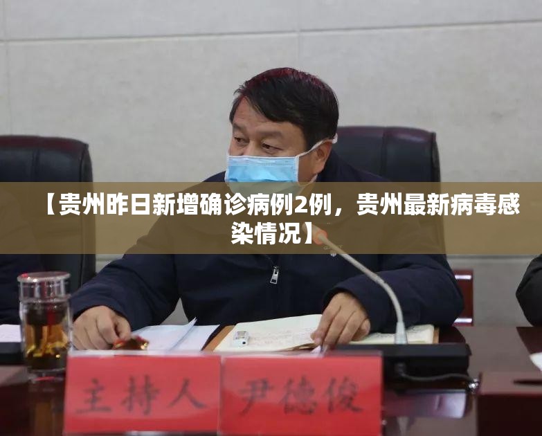 【上海新增1例境外输入病例，上海新增194 1487】