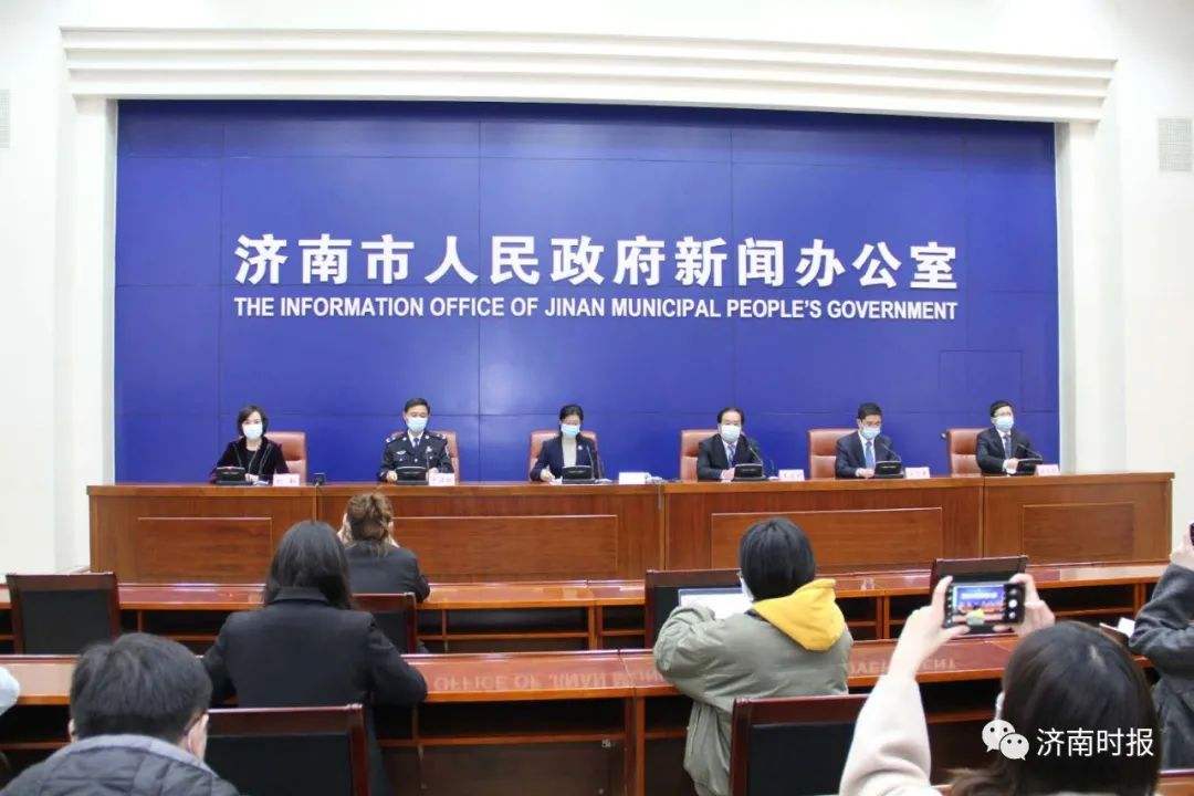 济南疫情最新情况(济南疫情最新情况)
