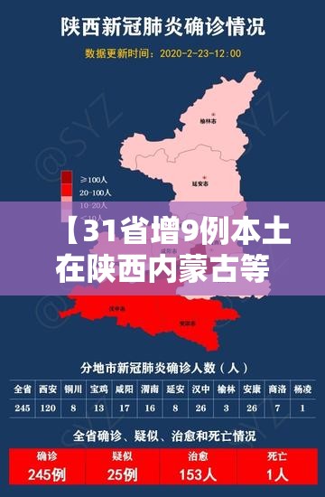 北京海淀发现1例阳性/海淀新增1 3