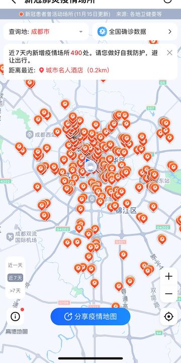 四川成都疫情最新消息/四川疫情实时动态