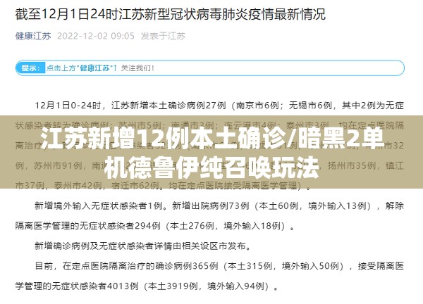 沈阳疫情的最新情况(沈阳役情最新消息)
