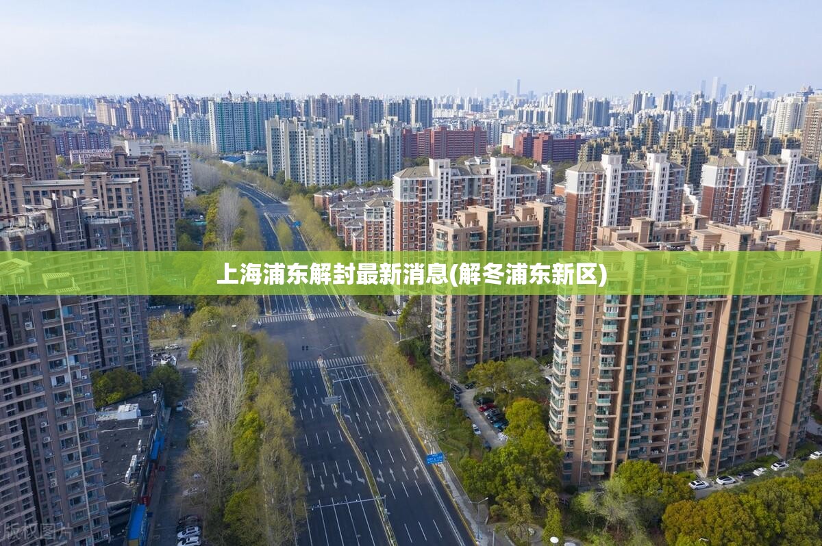 【上海新增1例境外输入病例，上海新增194 1487】