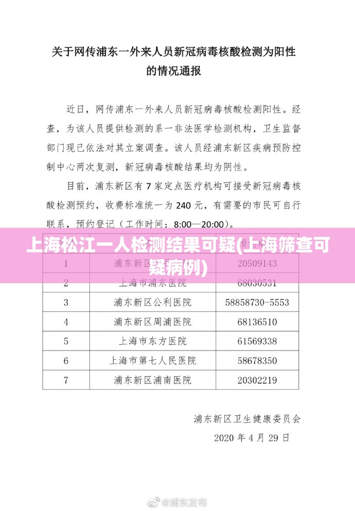 【31省增9例本土在陕西内蒙古等4省，31省份新增本土确诊101例 陕西92例】