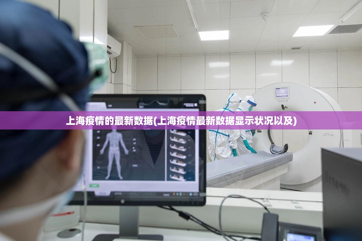 安徽疫情的最新情况(安徽有疫情最新通报)