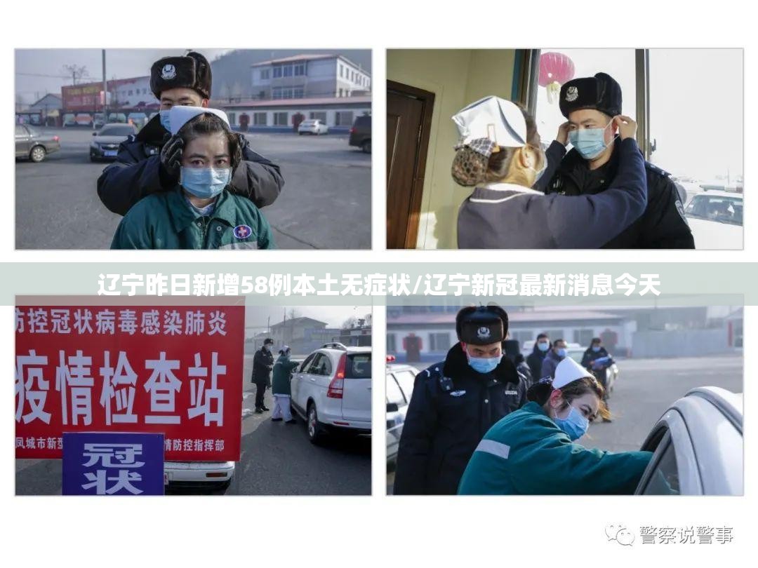 31省新增23例确诊/31省新增本土确诊42例