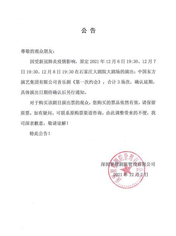 河北新增4例本土确诊均在石家庄/河北新增32例本土确诊病例 河北新增4例本土确诊均在石家庄/河北新增32例本土确诊病例