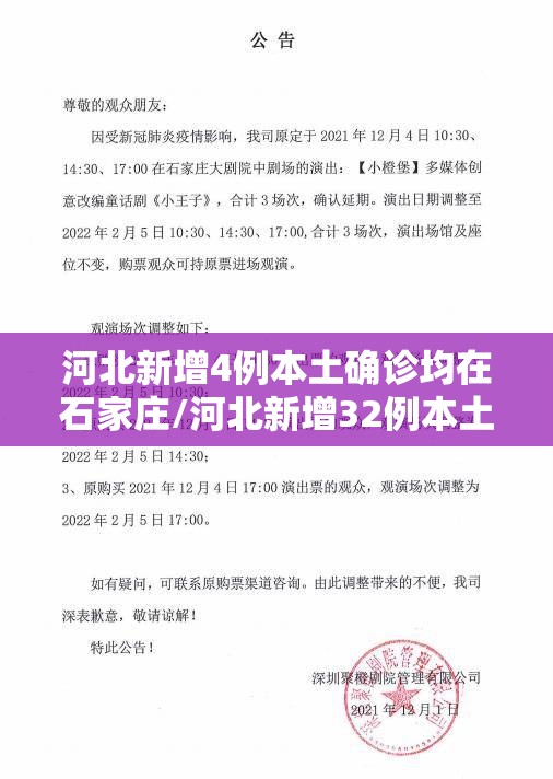 五一高速免费几天2021/五一高速免费几天呢最新消息