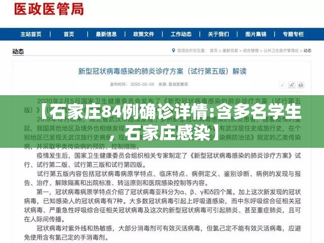江苏h7n9/江苏h7星彩开奖结果