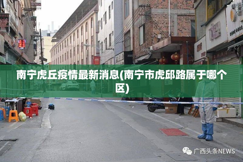 全国各市感染峰值(全国各省新冠病毒疫情感染人数对比统计)