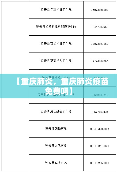 苏州疫情情况最新(江苏苏州疫情)