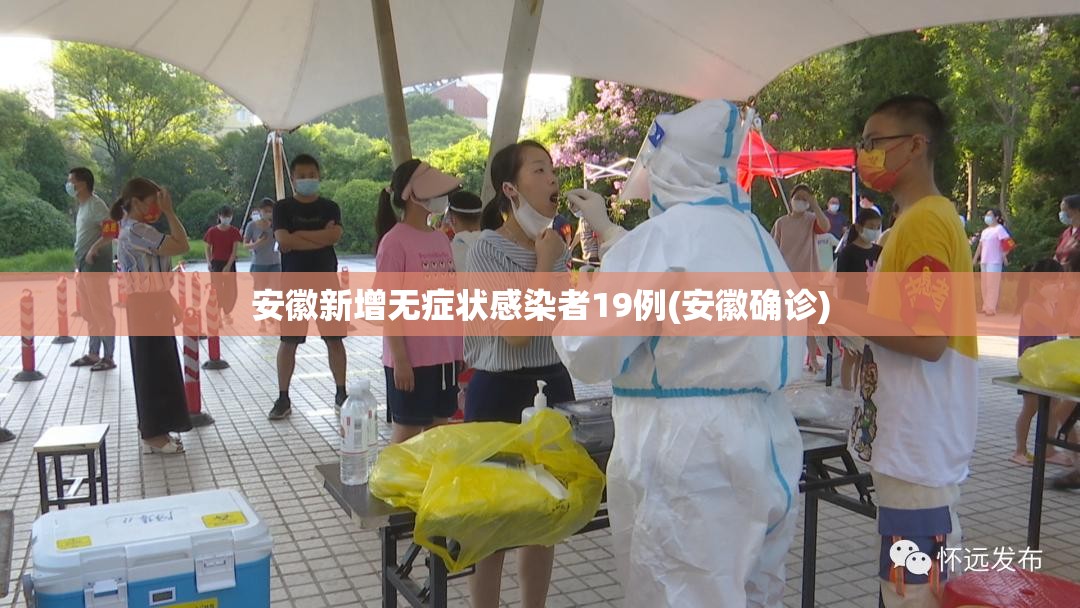 【31省区市新增15例境外输入确诊，31省区市新增确诊10例 含本土1例】