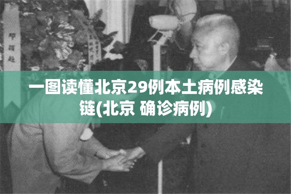 苏州疫情情况最新(江苏苏州疫情)