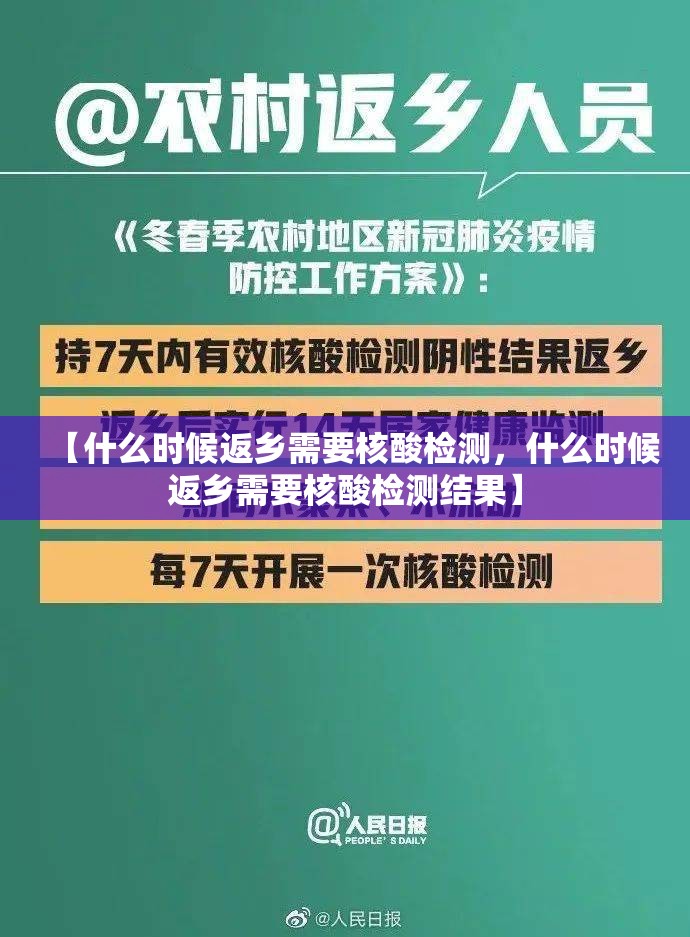 31省区市新增确诊26例/31省区市新增59例本土确诊病例