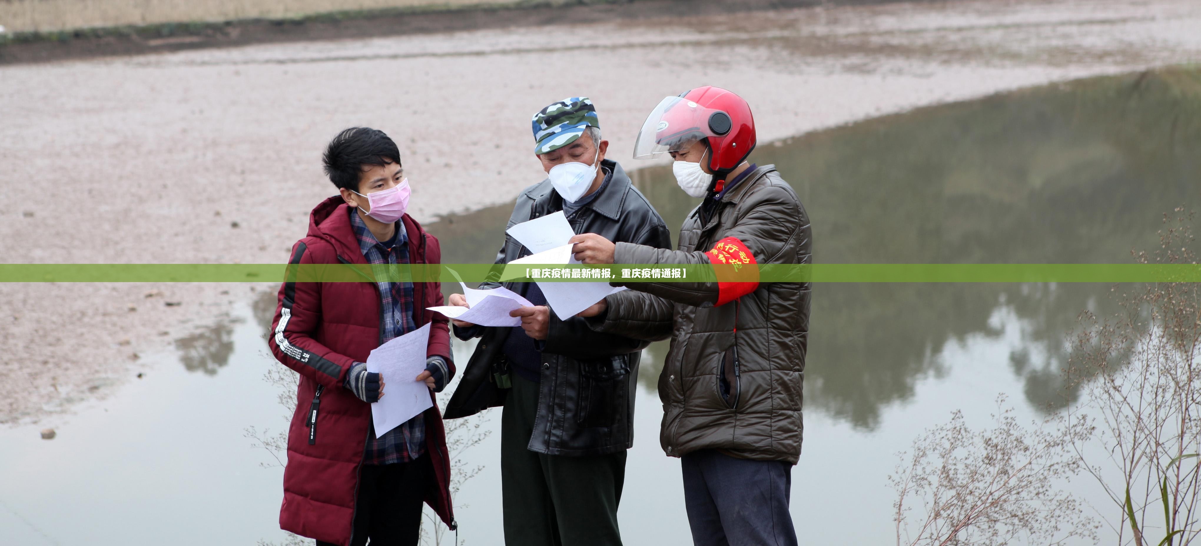 【什么时候返乡需要核酸检测，什么时候返乡需要核酸检测结果】