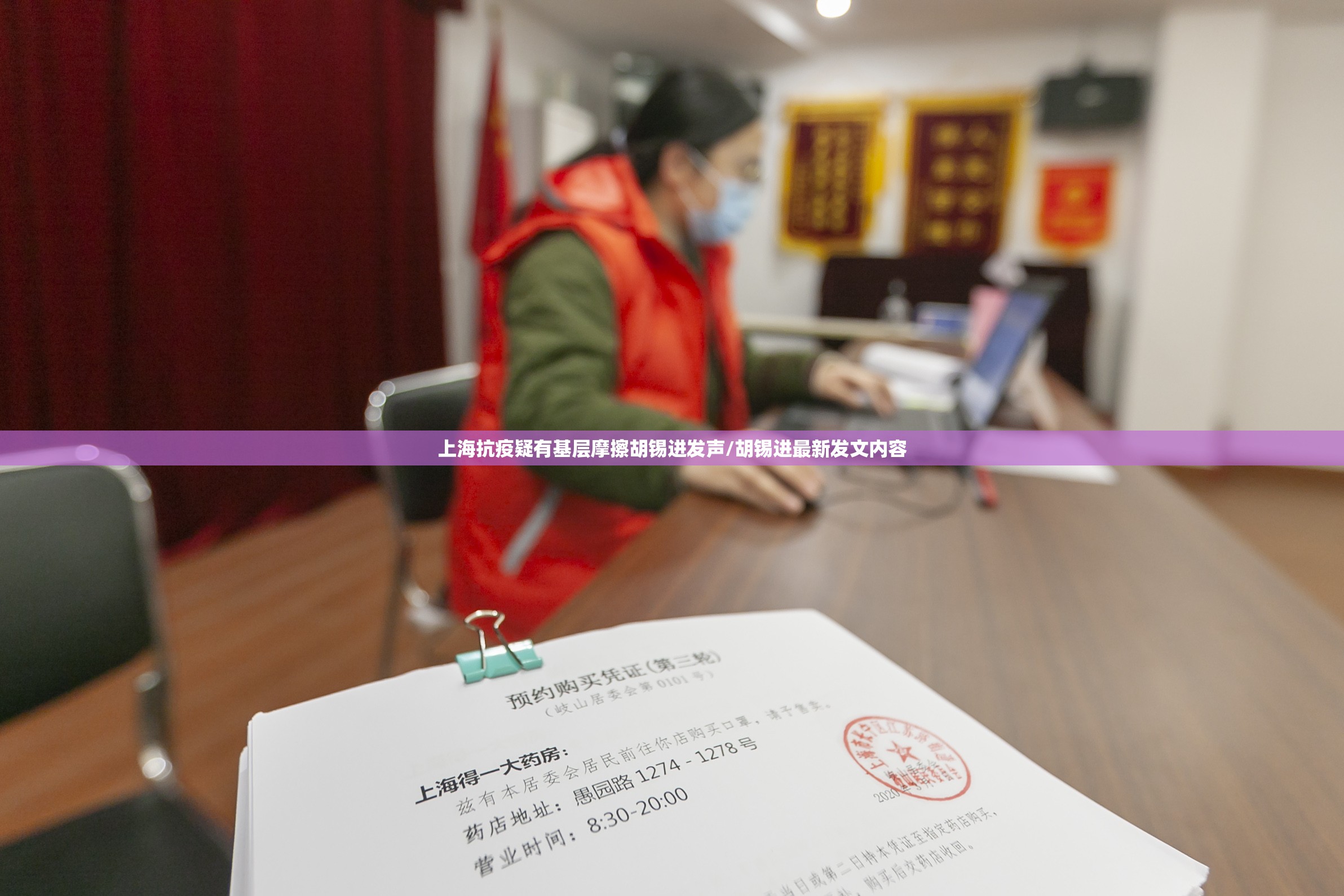 上海6月1号解封是真的吗/上海6月1号解封是真的吗还是假的