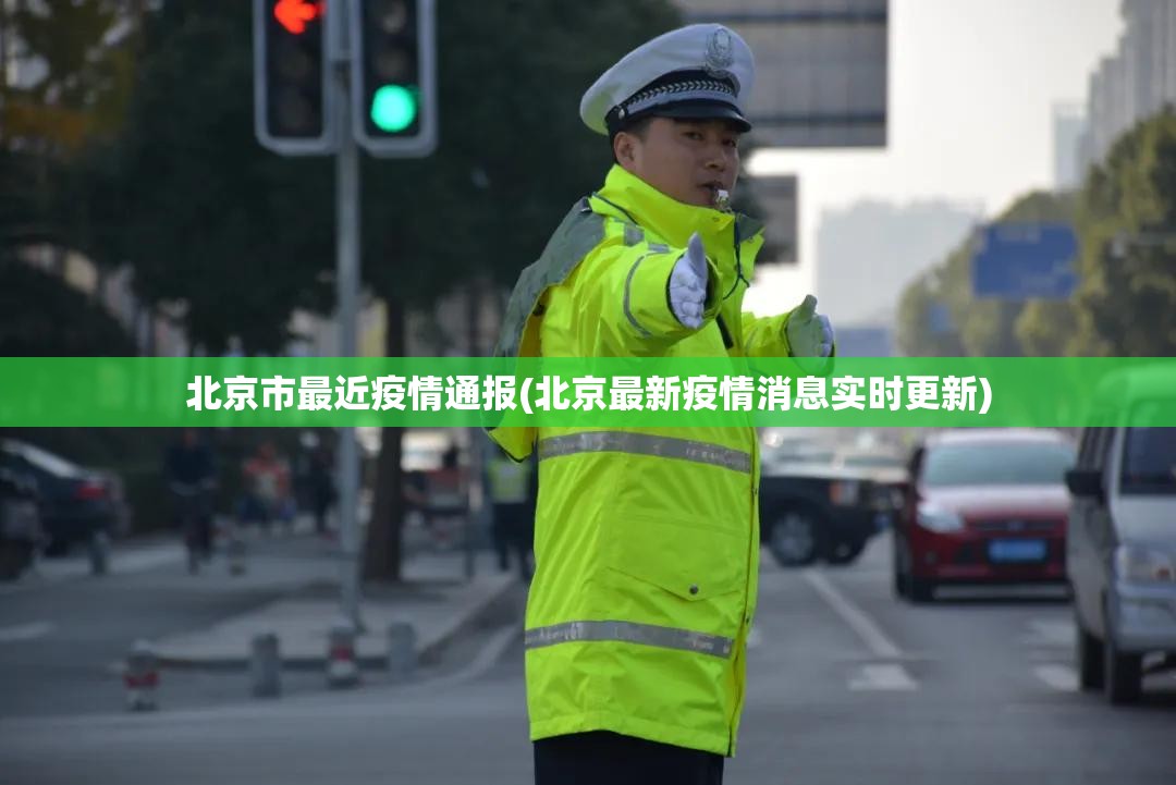31省份新增本土病例85例(31省份新增本土297 944)